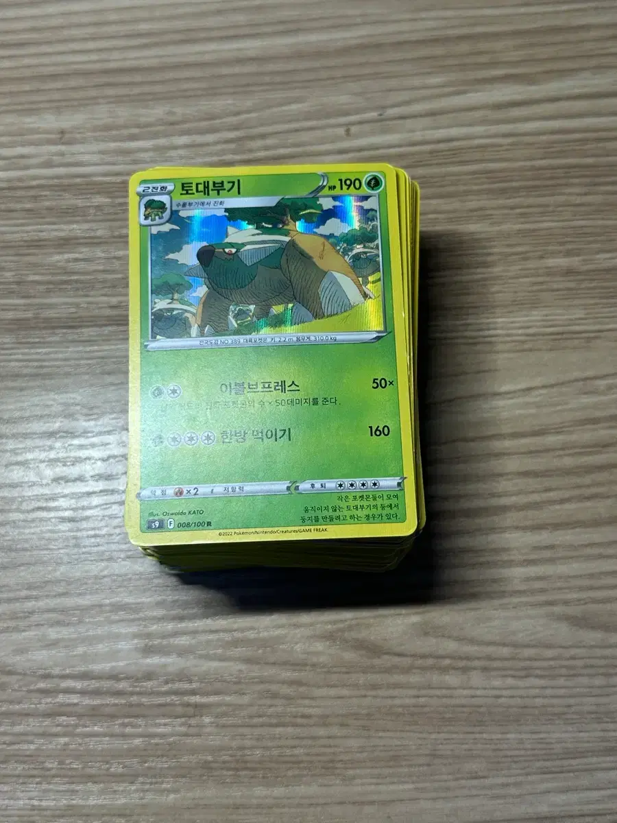 https://media.bunjang.co.kr/product/420338741_1_1784221236_w{res}.jpg